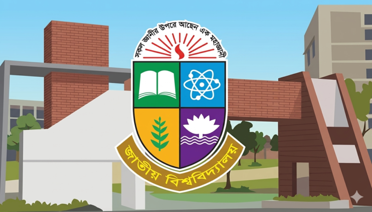 জাতীয় বিশ্ববিদ্যালয়ের বৃত্তি পাচ্ছেন ২৮৯৭ শিক্ষার্থী — কে পাবেন, কত টাকা, কীভাবে আবেদন করবেন? সব তথ্য এক জায়গায় জানুন।